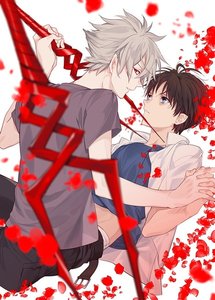 《(新福音戰士同人)SATAN&LILITH》