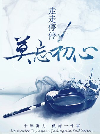 地下城裏的二次元