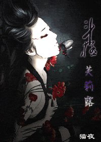 《(猎人同人)斗极之芙莉露》