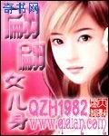 《翩翩女兒身》