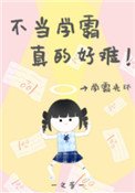 《病弱學霸她重生了》