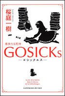 《GOSICKs》