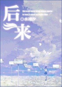 《(黑子的籃球同人)後來》