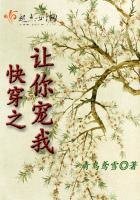 《快穿之让你宠我》