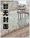 暴君们的团宠小公主