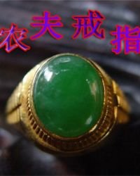 《农夫戒指》
