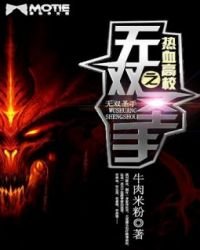 《熱血高校之無雙聖手》