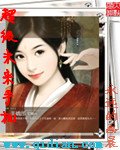 《超级未来手机》