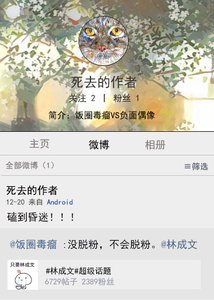 《毒瘤》