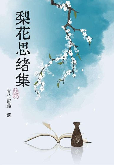 诗歌歌词&思想创作&概述评价