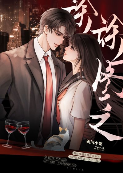 《徐徐圖之》