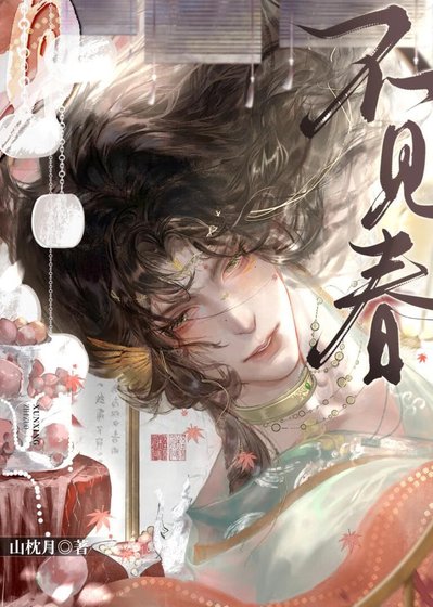 《如何正確馴養一隻瘋犬》