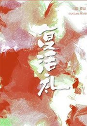 復活禮