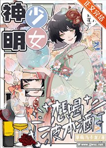 《今天zero当我下属了吗》