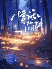 《晝夜掌控》