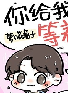 《假装失忆后前夫哥找上门》