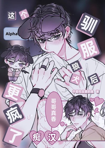 《清冷O苯基乙胺出了差错》
