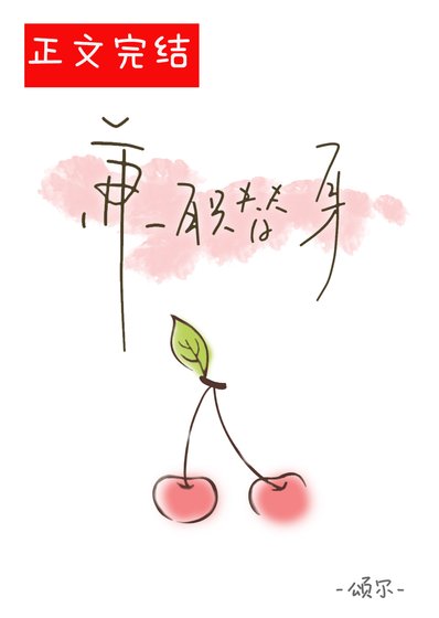 《兼职替身》
