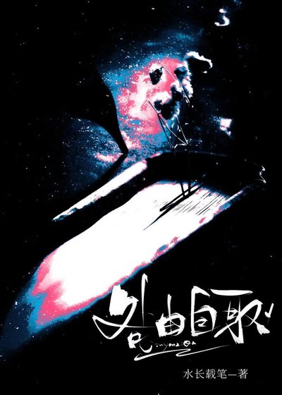 《咎由自取【ABO】》