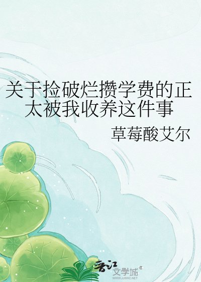《過河》