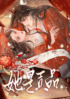 《嬌貢》